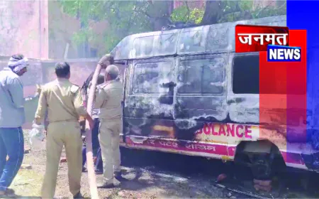 लालगंज CHC में खड़ी सरकारी एंबुलेंस में लगी भीषण आग, कारण संदिग्ध