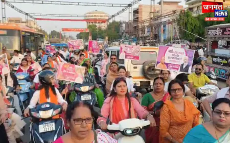 चन्दौली में महिलाओं ने निकाली बाइक-स्कूटी रैली, आरक्षण के समर्थन में 'नारी शक्ति वंदन अधिनियम' का स्वागत
