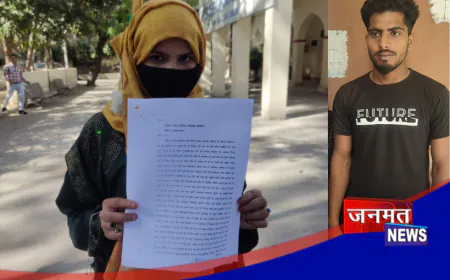 मुजफ्फरनगर: शादी का झांसा देकर शोषण व ब्लैकमेल का आरोप, पीड़िता ने लगाई न्याय की गुहार