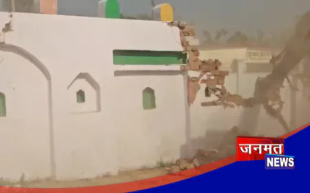 संभल में ईदगाह और इमामबाड़ा बुलडोजर के जरिए किया ध्वस्त, सरकारी जमीन पर हुआ था निर्माण