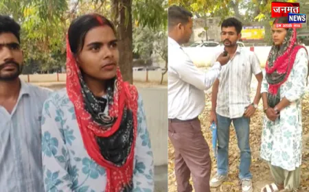 मुजफ्फरनगर: प्रेम विवाह के बाद दंपति ने लगाई सुरक्षा की गुहार, परिजनों पर गंभीर आरोप; जांच मे जुटी पुलिस