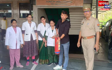 उरई: अस्पतालों में अग्नि सुरक्षा को लेकर मॉक ड्रिल, कर्मचारियों को दिया गया व्यवहारिक प्रशिक्षण