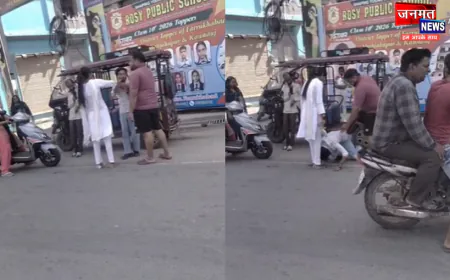 फर्रुखाबाद: मनचले युवक ने सरेआम युवती से की छेड़खानी, स्थानीय लोगों ने की पिटाई; मंगवाई माफ़ी