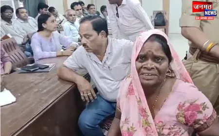 एटा: डीएम की जनसुनवाई के दौरान महिला ने की खुदकुशी की कोशिश, मची अफरा तफरी; सुरक्षाकर्मियों ने बचाया