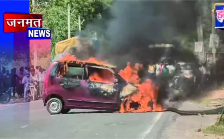 चलती कार बनी आग का गोला, चालक ने कूदकर बचाई जान; शॉर्ट सर्किट की आशंका