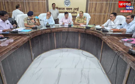 कड़ी निगरानी और पुख्ता व्यवस्थाओं के बीच संपन्न होगी होमगार्ड भर्ती परीक्षा: जिलाधिकारी उरई