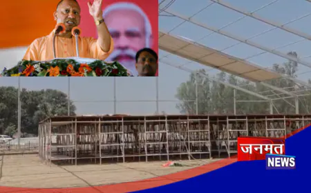 आज हरदोई दौरे पर हैं CM योगी आदित्यनाथ, PM मोदी के आगमन की तैयारियों का लेंगे जायजा