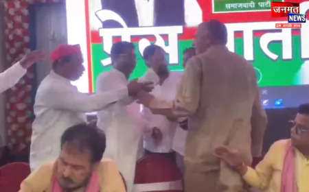 फतेहपुर: समाजवादी पार्टी की प्रेस कॉन्फ्रेंस में जमकर हंगामा, कार्यकर्ताओं ने लगाया यह आरोप