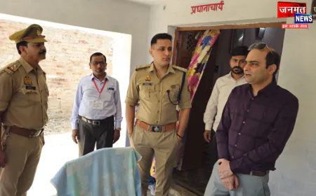 प्रतापगढ़: DM-SP ने होमगार्ड भर्ती परीक्षा केंद्रों का किया निरीक्षण, 26 हजार अभ्यर्थी होंगे शामिल