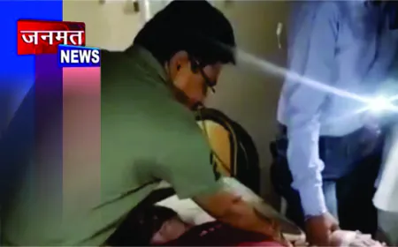 टॉर्च की रोशनी में इलाज, जिला अस्पताल की लापरवाही ने खोली स्वास्थ्य व्यवस्था की पोल