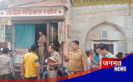 फर्रुखाबाद में मेडिकल स्टोर संचालक ने महिला को लगाया इंजेक्शन, तड़प तड़प कर मौत; मचा हंगामा