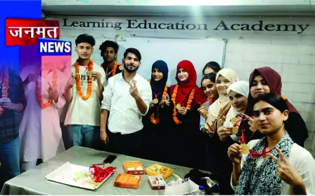 द लर्निंग एजुकेशन एकेडमी का शानदार रिजल्ट, 10वीं-12वीं में छात्रों ने रचा सफलता का इतिहास