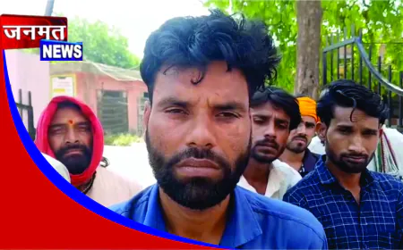 एटा में तीन दिन से लापता युवक का शव जंगल में मिला, हत्या की आशंका से सनसनी