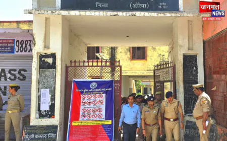 औरैया: होमगार्ड भर्ती परीक्षा के दौरान पूरी तरह सतर्क नजर आया प्रशासन, परीक्षा केंद्रों का किया निरीक्षण