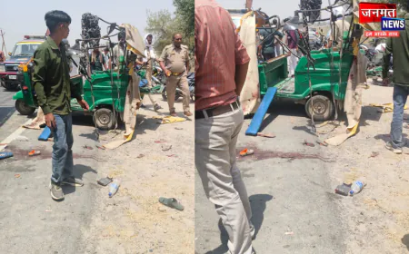 फर्रुखाबाद: ऑटो और डीसीएम में जोरदार भिड़ंत, तीन लोगों की मौत; कई घायल