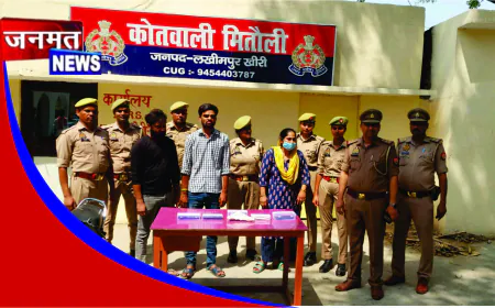 16 अप्रैल हत्याकांड का खुलासा: महिला समेत तीन आरोपी गिरफ्तार, पुलिस ने भेजा जेल