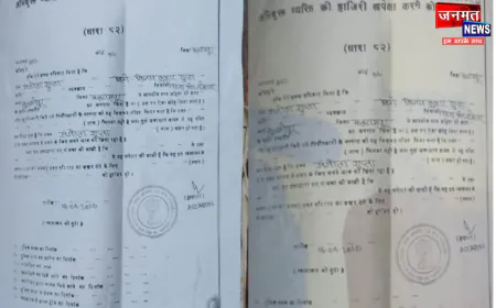 बलरामपुर: कोडीन सिरप कांड में फरार अमन मेडिकल की प्रोपराइटर के खिलाफ फरारी की मुनादी, नोटिस चस्पा