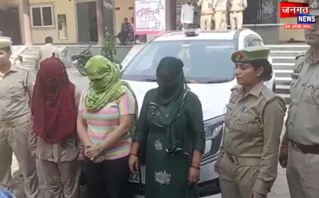 बरेली में फर्जी IAS गैंग का भंडाफोड़, 3 महिला  आरोपी गिरफ्तार; नौकरी दिलाने का देती थीं झांसा