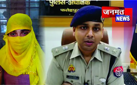 फतेहपुर कांड के मुख्य आरोपी पर इनाम बढ़कर ₹50 हजार, गिरफ्तारी को सात टीमें सक्रिय