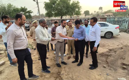 उरई: निर्माण कार्यों की गुणवत्ता और प्रगति पर सख्त नजर, नोडल अधिकारी ने किया मिनी स्टेडियम का निरीक्षण