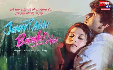 गाजीपुर की बेटी स्वप्निल की आ रही है पहली फिल्म, ‘जान अभी बाकी है’ 1 मई को होगी रिलीज