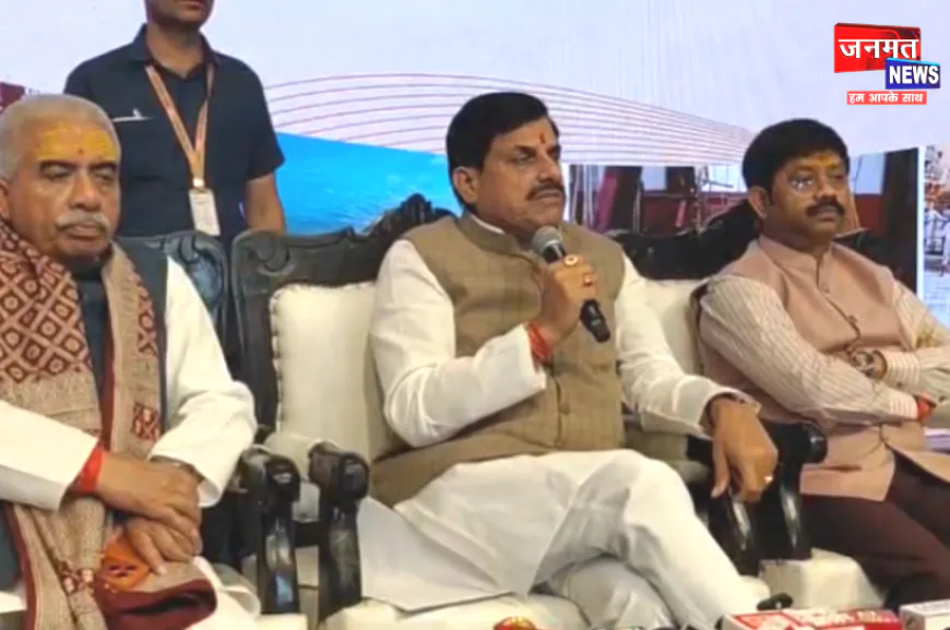 MP-UP मिलकर गढ़ेंगे सुशासन और धार्मिक पर्यटन का नया मॉडल: वाराणसी में बोले CM डॉ. मोहन यादव
