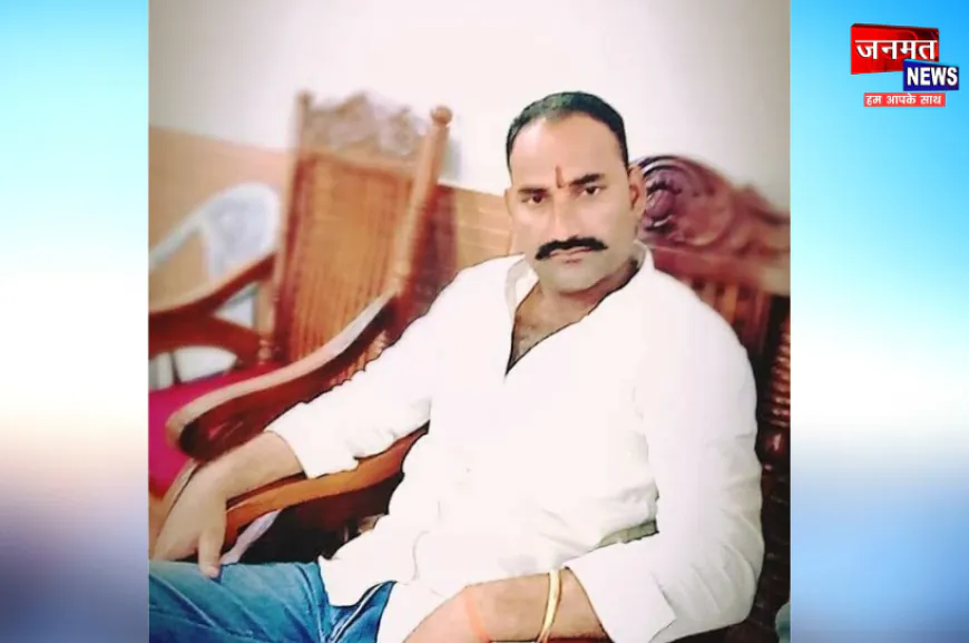 फर्रुखाबाद: पूर्व विधायक विजय सिंह के घर पर हुए ब्लास्ट में घायल आरोपी भैया लाल की मौत