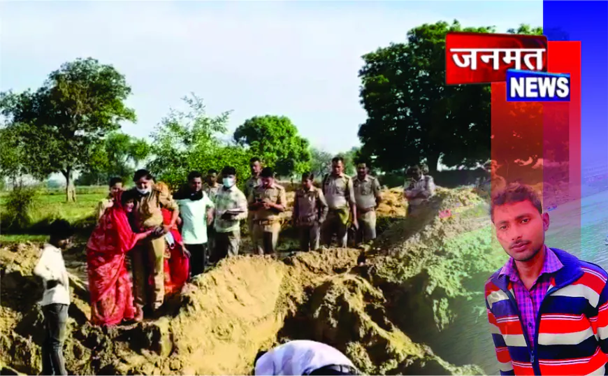 आठ माह बाद हत्या का खुलासा, खेत में गाड़ा मिला युवक का शव