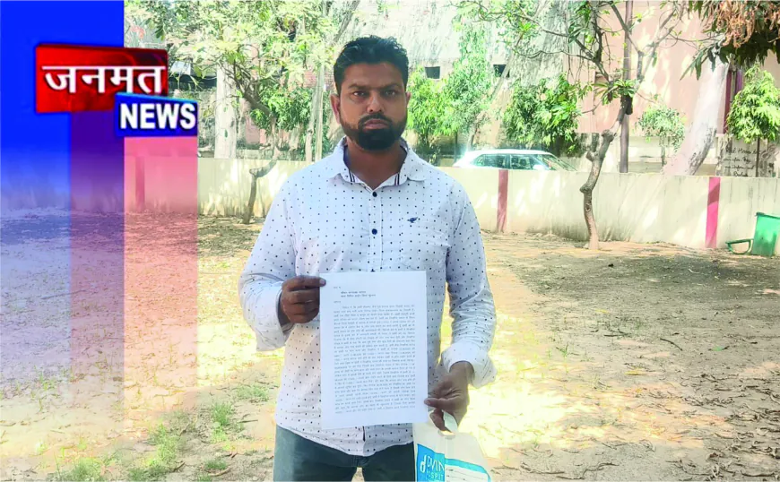 ऑनलाइन ठगी का मामला आया सामने, युवक से 90 हजार रुपये की ठगी