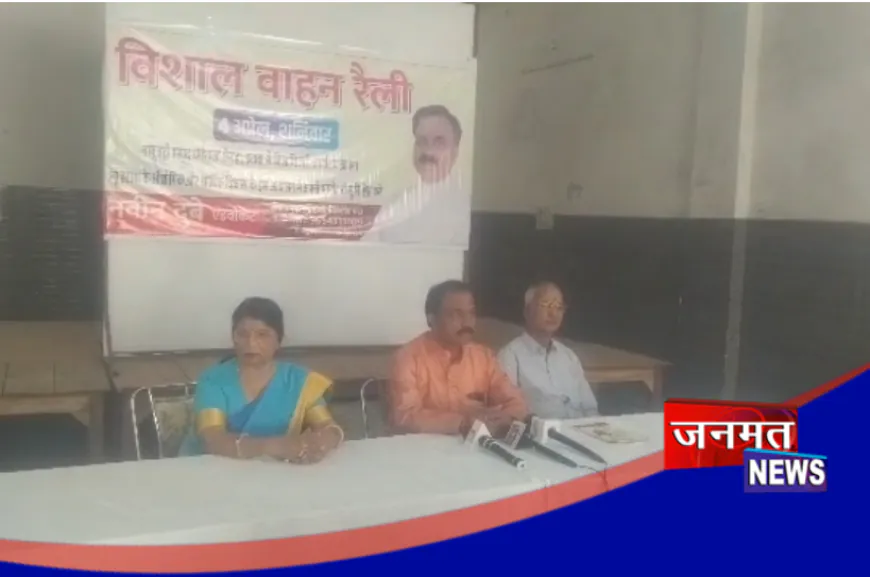 ‘न्यू इटावा' के संकल्प के साथ हुंकार, औद्योगिक क्रांति और रोजगार के लिए निकलेगी विशाल वाहन रैली