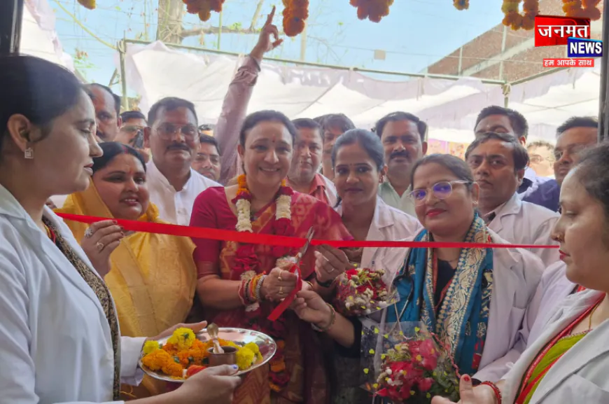 प्रतापगढ़ में स्वास्थ्य सेवाओं को मिला बड़ा तोहफा, 50 बेड के महिला एवं बाल चिकित्सालय का उद्घाटन