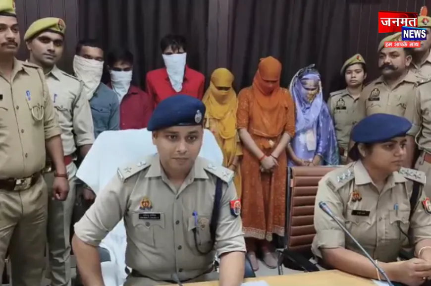 फतेहपुर: फर्जी रिश्तों का जाल बिछाकर लाखों की ठगी करने वाले साइबर गैंग का भंडाफोड़, छह गिरफ्तार