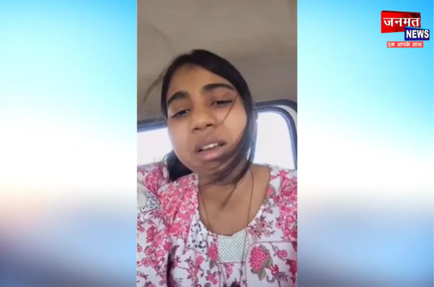 शाहजहांपुर से झकझोर देने वाली घटना, बेटी ने मां की मौत के लिए अधिकारियों को ठहराया जिम्मेदार