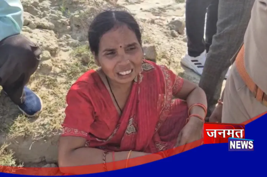 फर्रुखाबाद: बोरे में बंद मिला किशोरी का शव, परिजनों ने थानाध्यक्ष पर लगाया लापवाही का आरोप