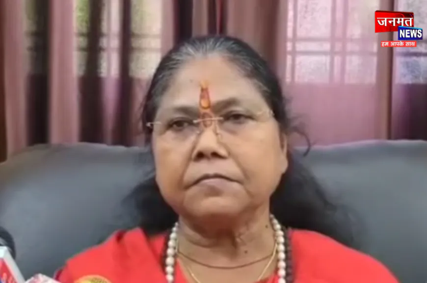 मालदा में हुई हिंसा लोकतंत्र की हत्या, देश के लिए अच्छी नहीं है यह स्थिति: साध्वी निरंजन ज्योति