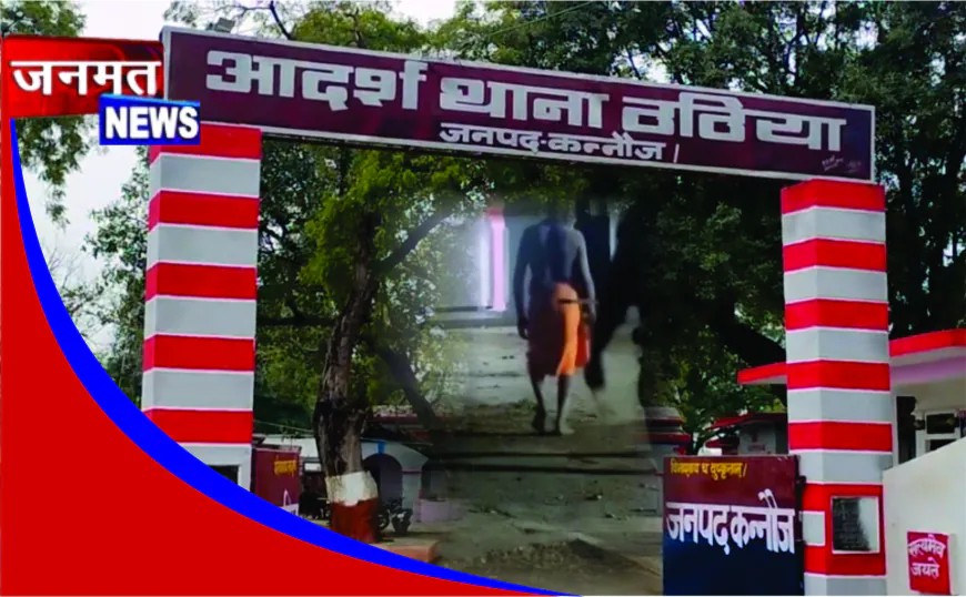 थाने में साधु से बदसलूकी का वीडियो वायरल, दरोगा लाइन हाजिर