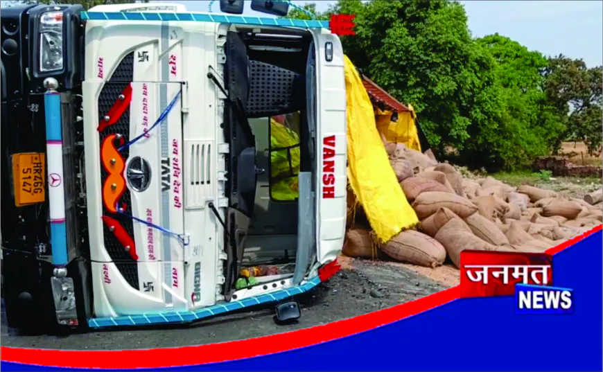 सामने अचानक गाय आने से अनियंत्रित होकर पलटा गेहूं लदा ट्रक, चालक-खलासी घायल