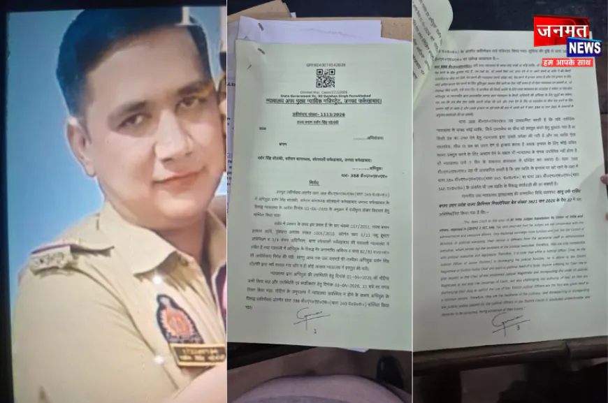 फर्रुखाबाद शहर कोतवाल को कोर्ट ने सुनाई 7 दिन के कारावास की सजा, एसपी को जारी किया आदेश