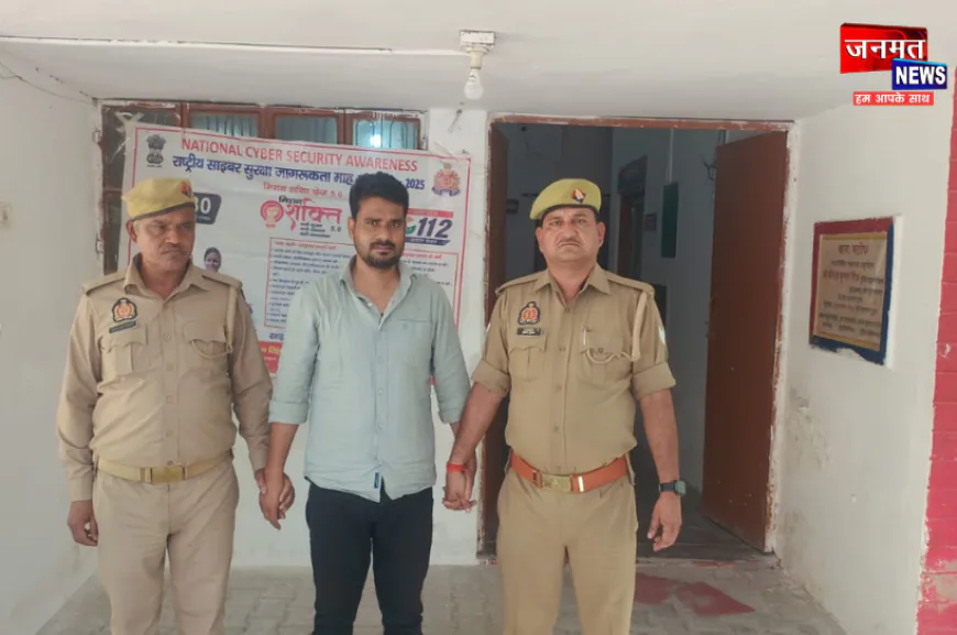 बांदा: फर्जी रजिस्ट्री कराने वाले गिरोह का एक और सदस्य गिरफ्तार, 11 अभियुक्त पहले ही हो चुके हैं अरेस्ट