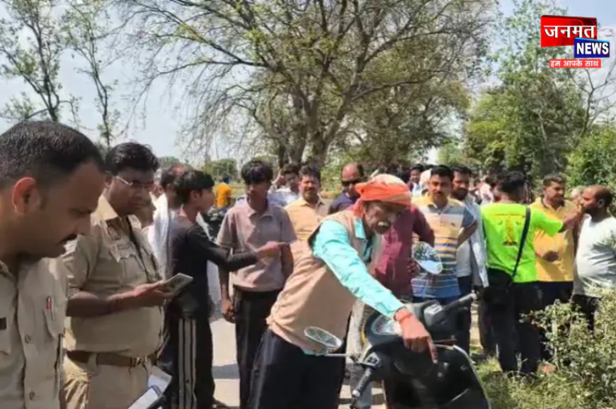 बुलंदशहर: स्कूटी सवार युवक की दिनदहाड़े चाकुओं से गोदकर हत्या, भाई पर भी किया जानलेवा हमला