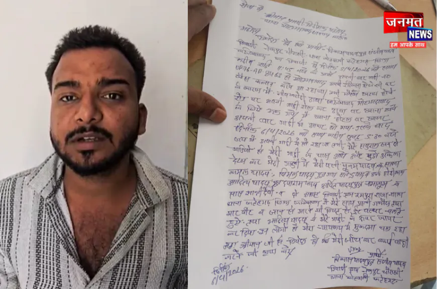 फर्रुखाबाद: युवक पर ससुरालीजनों ने किया जानलेवा हमला, सीसीटीवी कैमरे में कैद हुई घटना