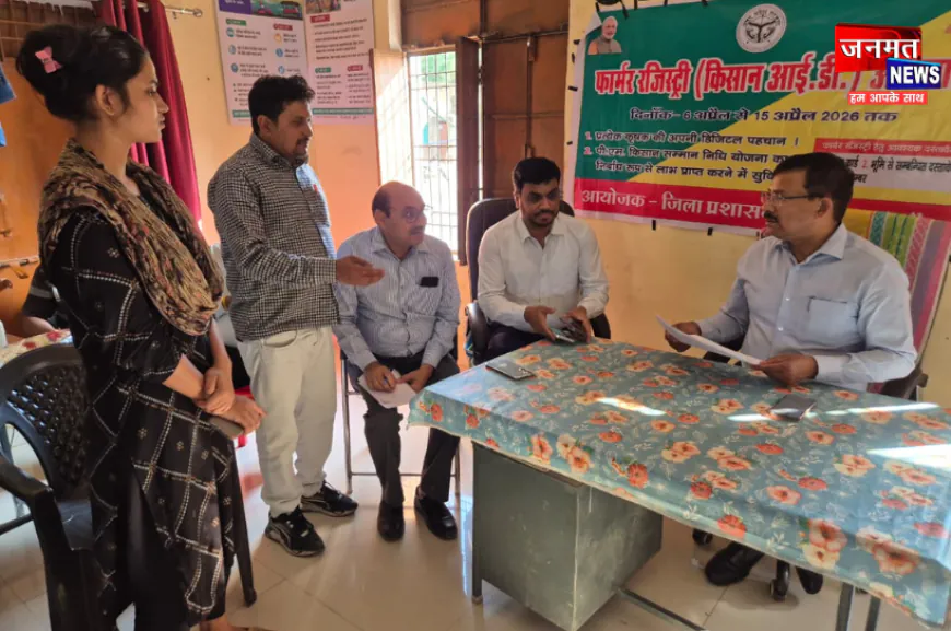 उरई: हर किसान की बनेगी डिजिटल पहचान, सभी पंचायत सचिवालय में लगा किसान आईडी अभियान का विशेष कैम्प