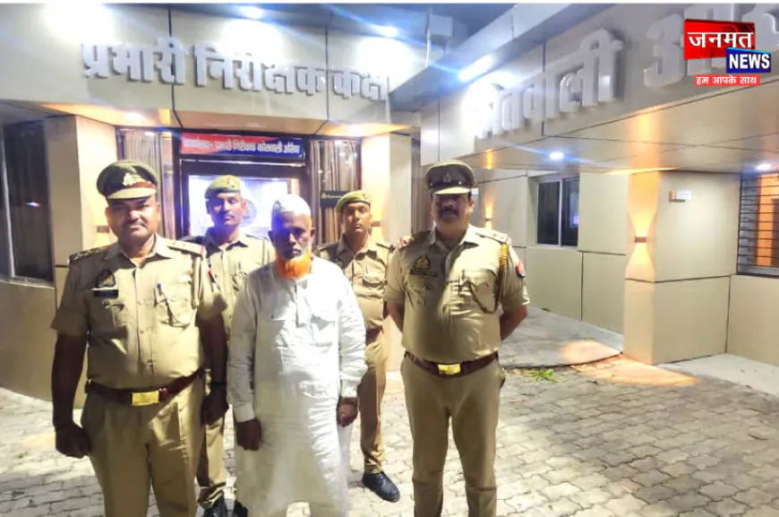 औरैया में गैंगस्टर एक्ट का वांछित अभियुक्त गिरफ्तार, महोबा से दबोचा गया सपा नेता अब्दुल सत्तार