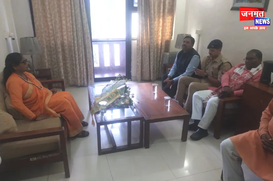 औरैया पहुंची साध्वी निरंजन ज्योति, आमजन की शिकायतें सुनकर जिलाधिकारी को निस्तारण के दिए निर्देश