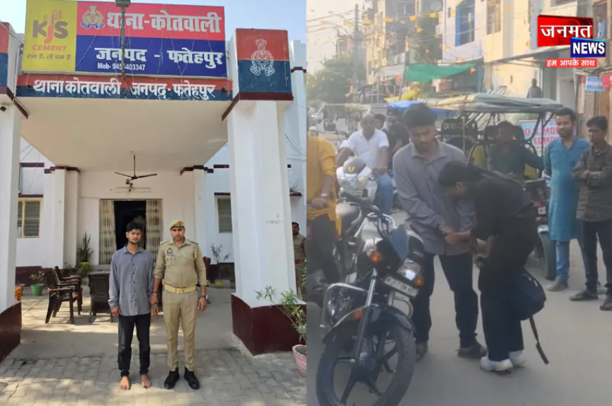 फतेहपुर में बीच सड़क पर युवती से जबरदस्ती मामले का आरोपी गिरफ्तार, वीडियो हुआ था वायरल