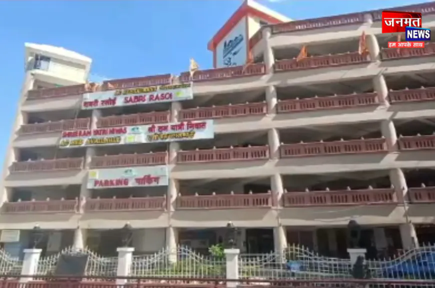 अयोध्या विकास प्राधिकरण की सख्ती, बकाया न चुकाने पर टेढ़ी बाजार स्थित शबरी रसोई सील