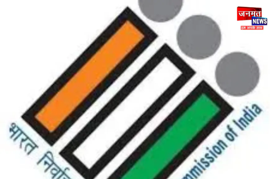 उरई की अंतिम मतदाता सूची जारी, 50803 नए नाम जुड़े; 4305 नाम विलोपित