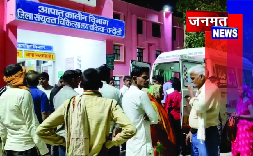 चंदौली में भीषण सड़क हादसा: दो बाइकों की टक्कर में 2 युवकों की मौत, 2 गंभीर घायल