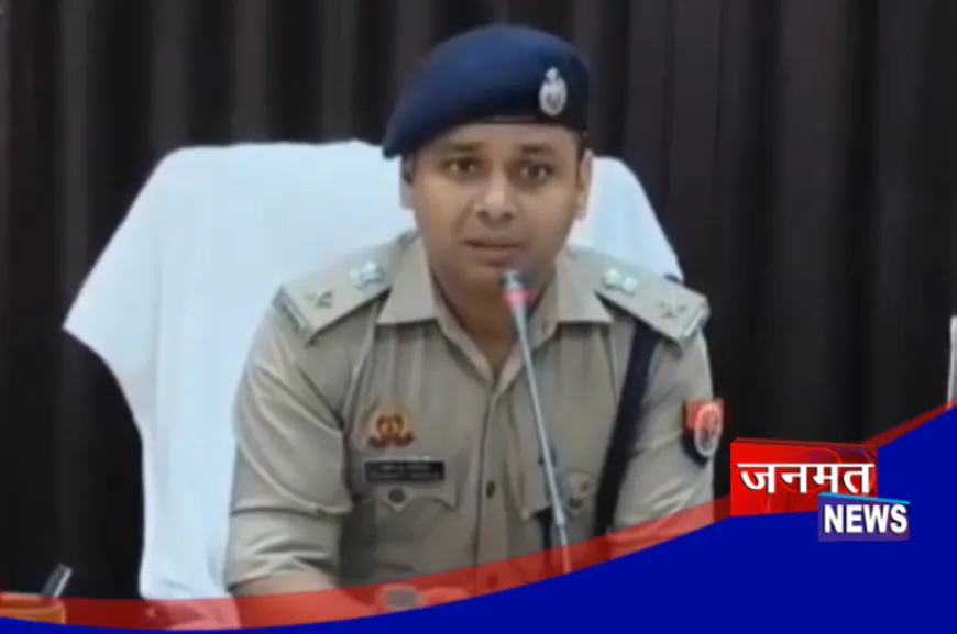 फतेहपुर पुलिस का बड़ा एक्शन, 24 शातिर अपराधियों पर कसी नकेल; खोली गई हिस्ट्रीशीट