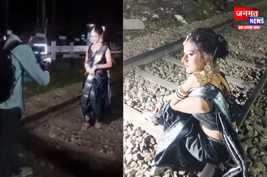 हाथरस में रेलवे ट्रैक पर रील बनाने के दो वीडियो वायरल, RPF ने लिया संज्ञान; शुरू की जांच